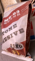 MB-03 Tough Stone Adhesive