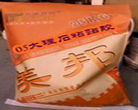 MB-05 Marble Tile Adhesive