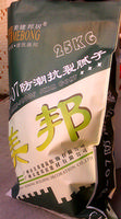 MB-07 Damp-proof Lacquer Putty