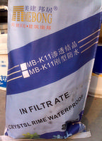 MB-K11 Rigid Waterproof Slurry