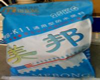 MB K11 General Type Waterproof Slurry