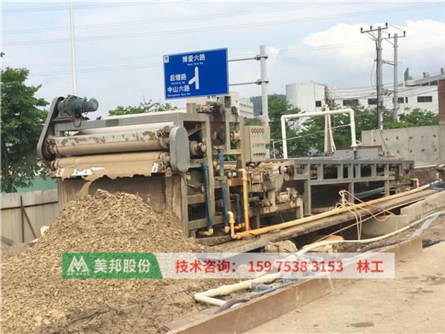 Sludge Dewatering Machine For Dewatering Washing