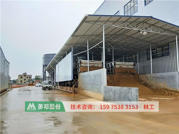 Of Sludge Dewatering Machine For Dewatering