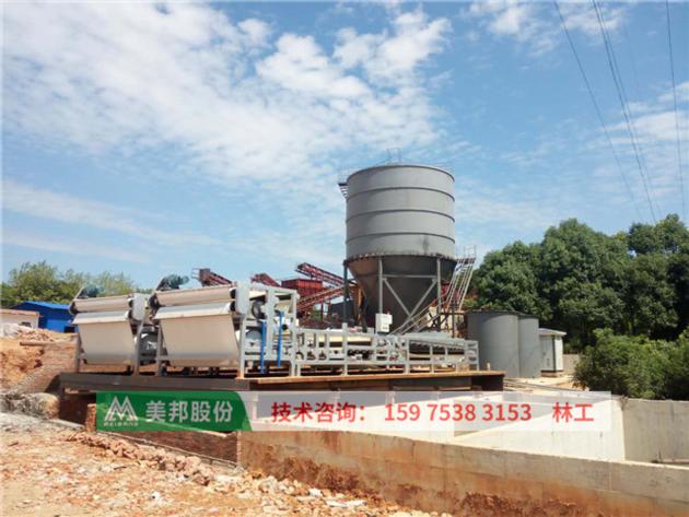 Sludge Dewatering Machine For Sand Washing