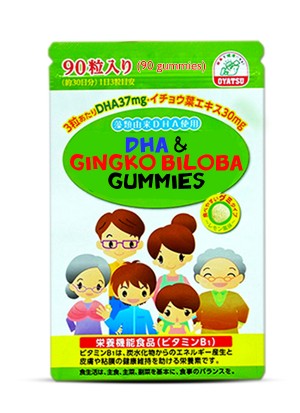 Algae Plant based DHA & Gingko Biloba Gummies for Children and Adults. Made in Japan.