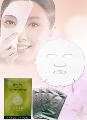 Collagen Hyaluronic Face Mask With CoQ10