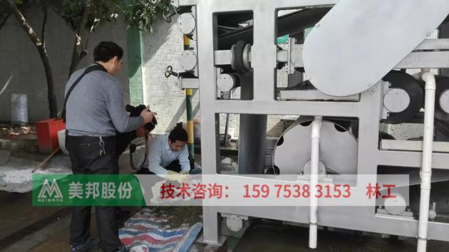 belt filter press of dewatering cow dung 