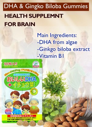 Algae Plant Based DHA Amp Gingko