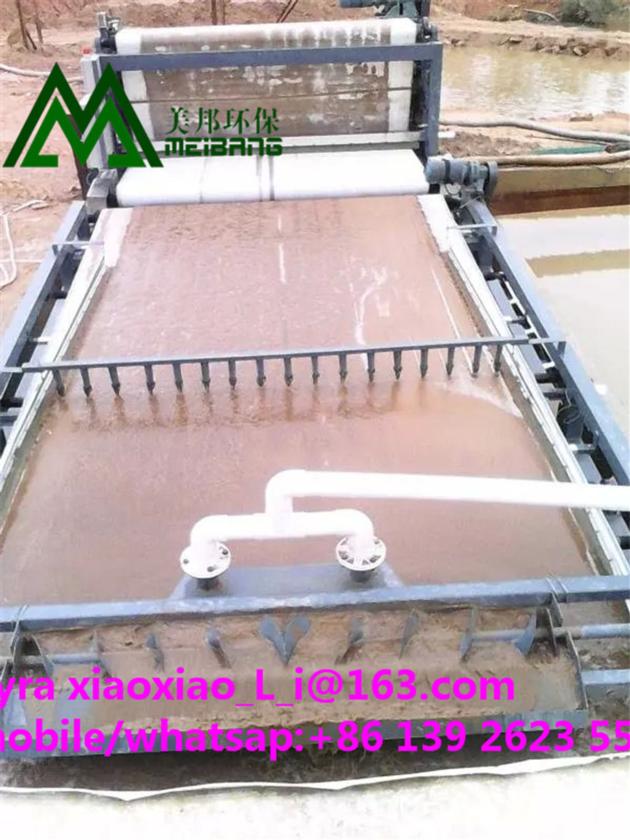 Automatic Belt Filter Press Machine