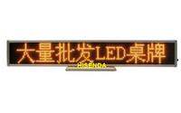 LED screen indoor LED message board signs LED billboard 16*128 Pixel Yellow led programmable sign 