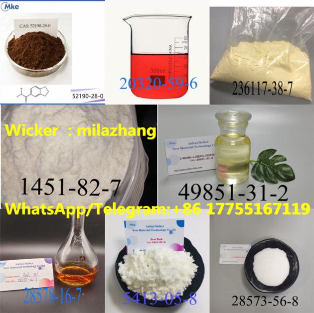 Factory Supply Indole Chemical Material 2