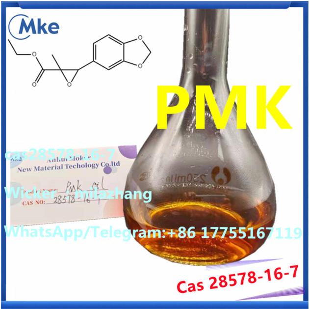 2 Oxiranecarboxylicacid 3 1 3 Benzodioxol