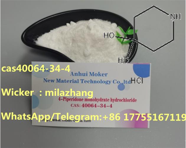 Professional Supplier High Purity 4, 4-Piperidinediol Hydrochloride CAS40064-34-4