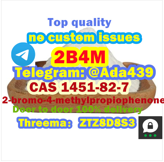 Door To Door Price CAS 1451