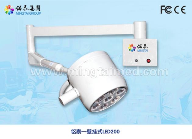 Mingtai LED200 Series Shadowless Lamp