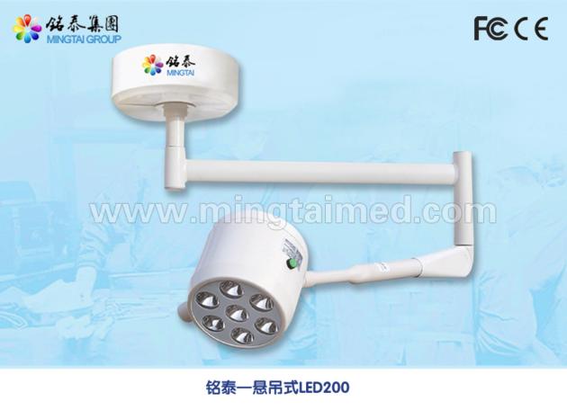Mingtai LED200 Series Shadowless Lamp