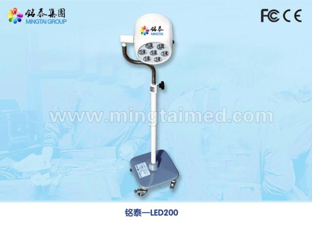 Mingtai LED200 Series Shadowless Lamp