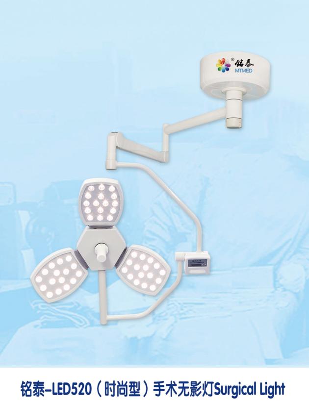 Mingtai LED520 fashion model operating light