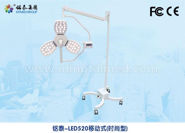 Mingtai LED720 LED520 fashion model mobile operation light
