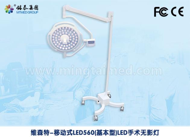 Mingtai LED760 LED560 Basic Model Mobile