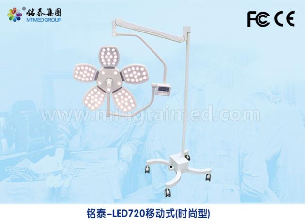 Mingtai LED720 LED520 Fashion Model Mobile