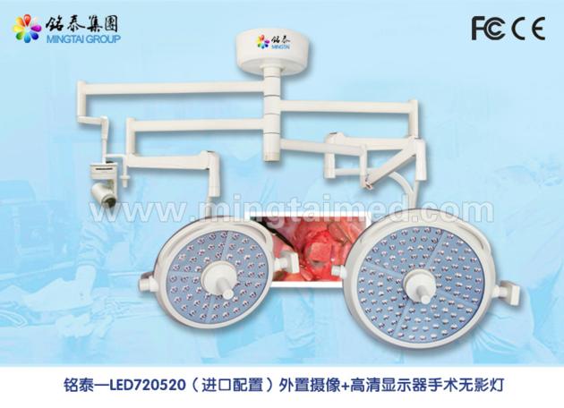 Mingtai LED720 520 External Camera Monitor