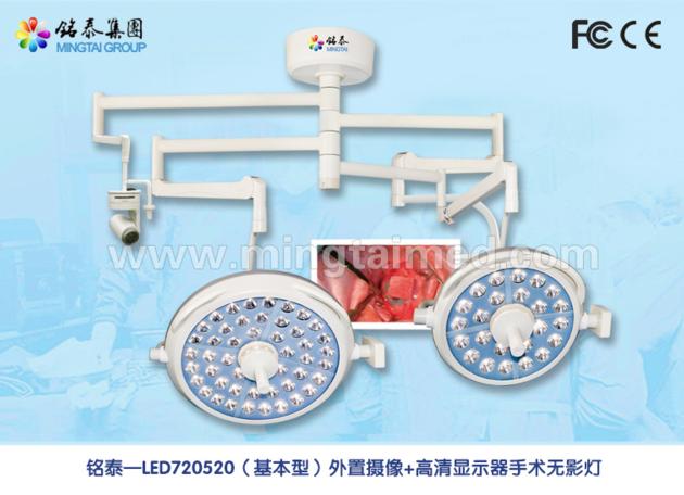 Mingtai LED720 520 External Camera Monitor