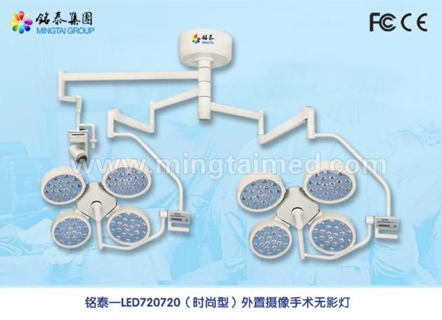 Mingtai LED720 720 External Camera Shadowless