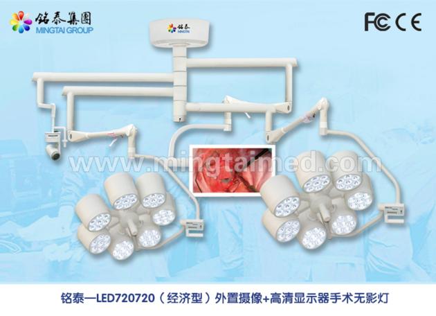 Mingtai LED720 720 External Camera Monitor