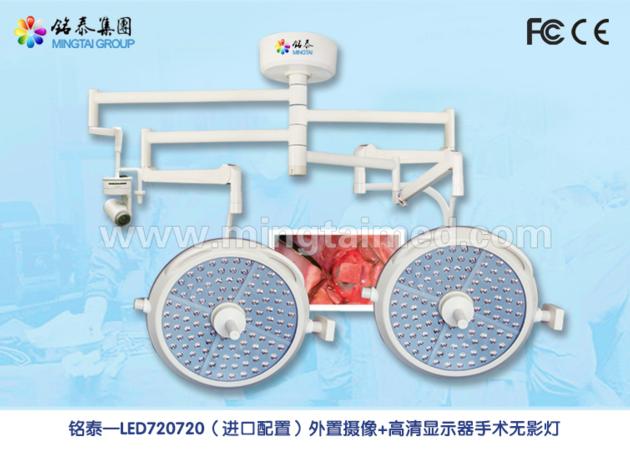 Mingtai LED720 720 External Camera Monitor