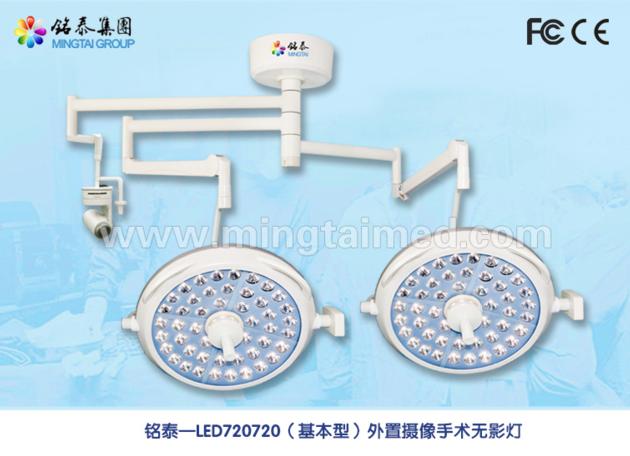 Mingtai LED720 720 External Camera Shadowless