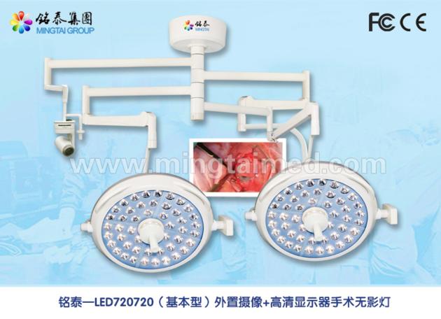 Mingtai LED720 720 External Camera Monitor
