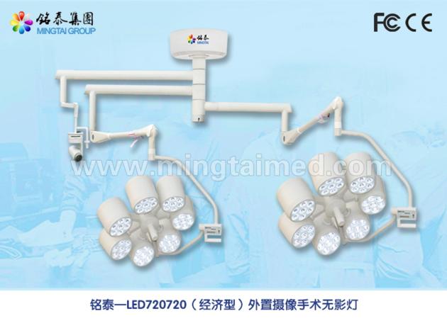 Mingtai LED720 720 External Camera Shadowless