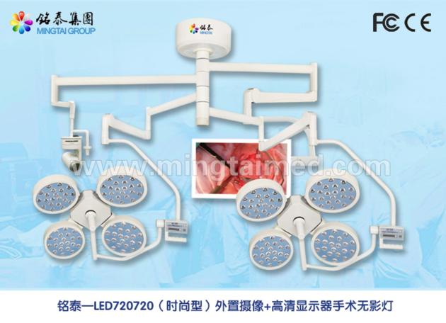 Mingtai LED720 720 External Camera Monitor