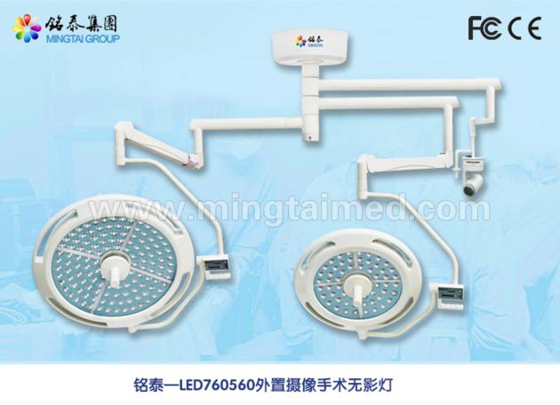 Mingtai LED760 560 External Camera Operation