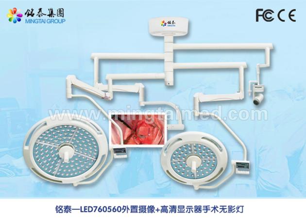 Mingtai LED760 560 External Camera Monitor