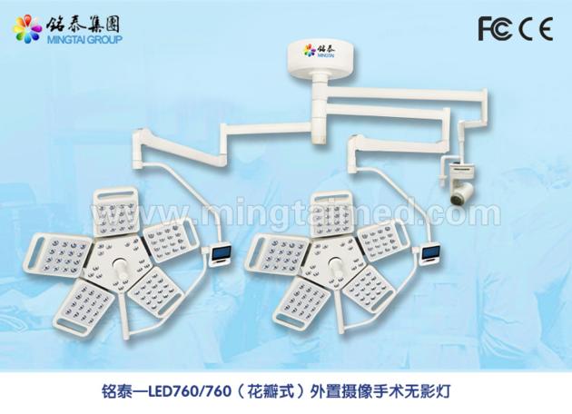 Mingtai LED760/760 external camera operating light