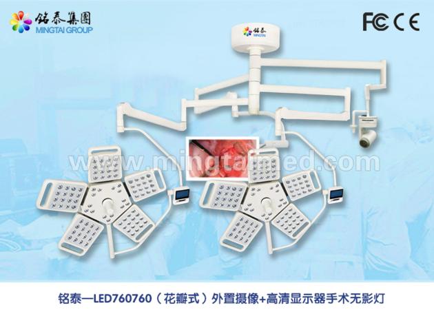 Mingtai LED760/760 external camera + monitor operating light