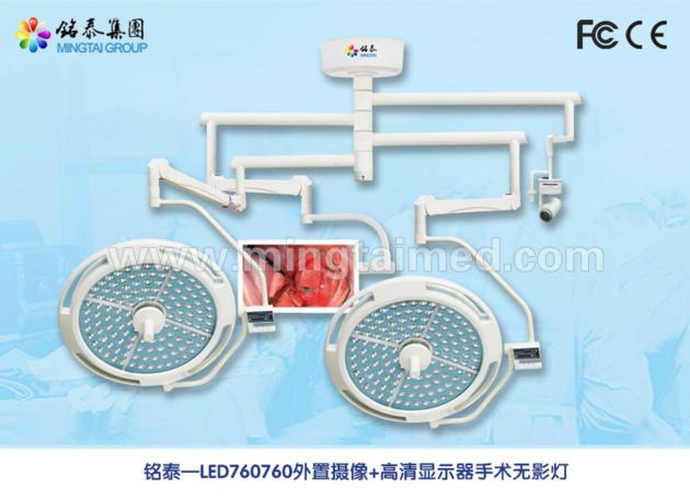 Mingtai LED760 760 External Camera Monitor