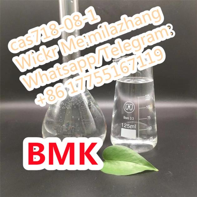 Chemicals Product Ethyl 3 Oxo 4
