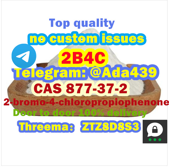 2B4C CAS 877 37 2 2