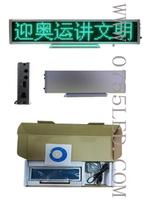LED display LED screen indoor LED message board signs LED screen LED billboard 16*96 Pixel Green 