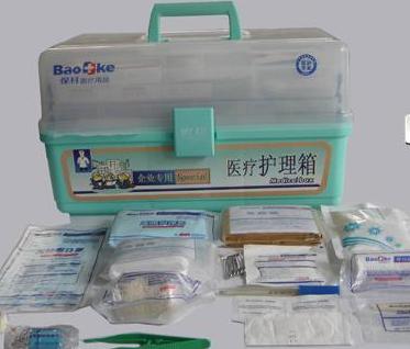 First-aid kits    (Enterprise)