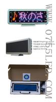 LED billboard led car message sign red&pink&blue 16*64 Pixel USB recharger LED program display 