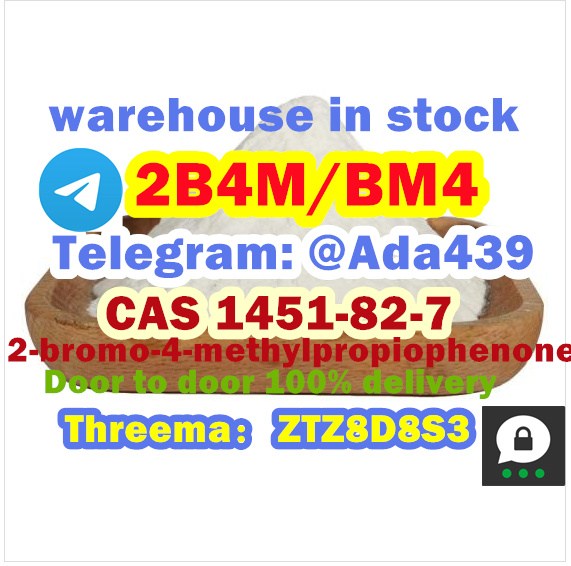 Door To Door Price CAS 1451