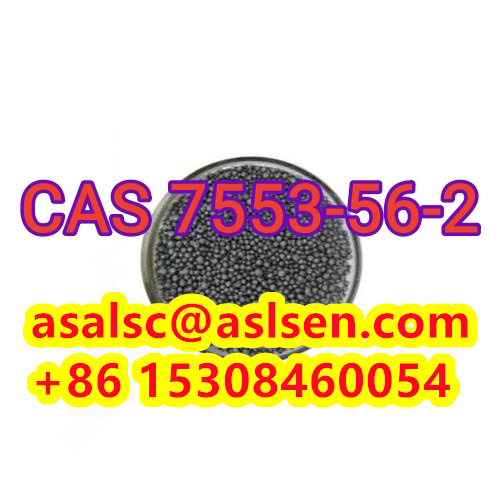 Factory Supply High-quality Iodine CAS 7553-56-2