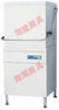 Hood Type Dishwasher