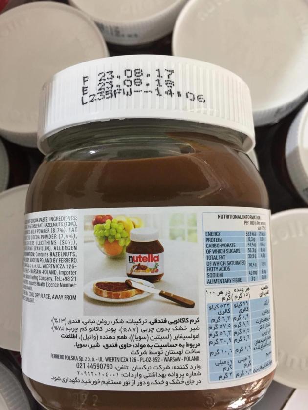 Nutella Chocolate Spread and Milka Chocolate