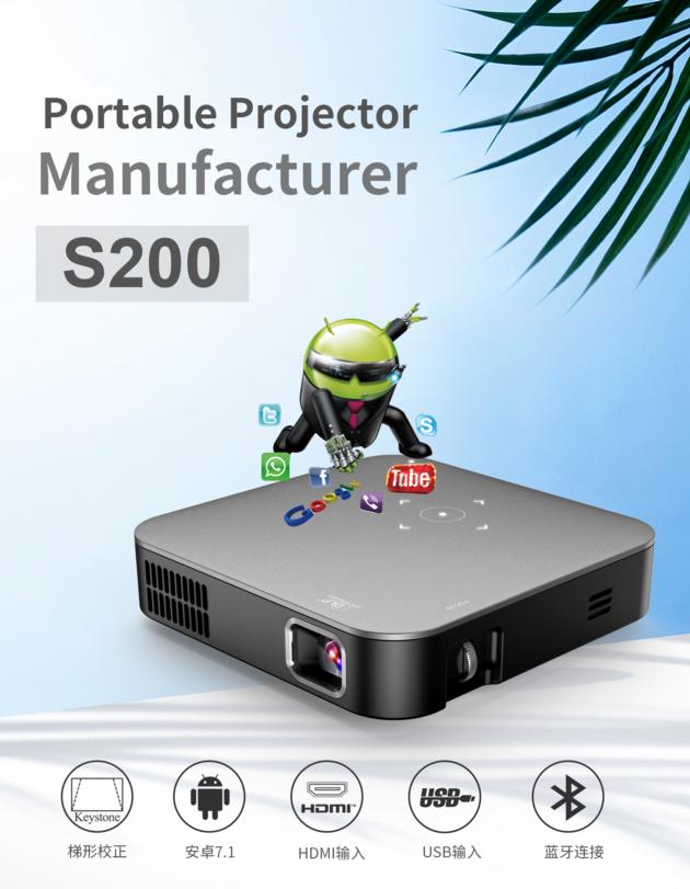 S200 Portable Projector Android 7 1