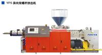 YPS counter paraller twin-screw extruder